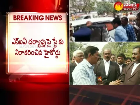  - Sakshi