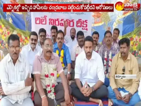  - Sakshi