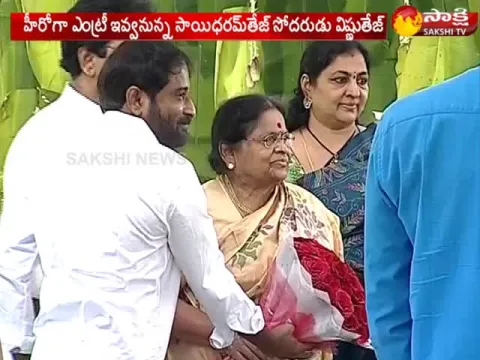  - Sakshi