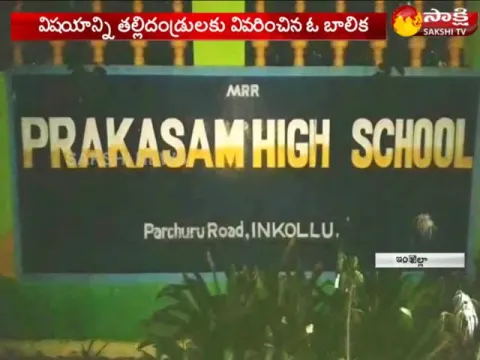  - Sakshi