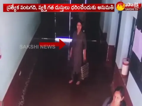  - Sakshi