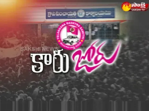  - Sakshi