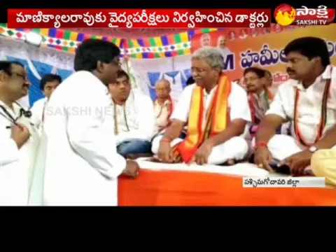  - Sakshi