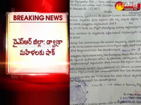 - Sakshi