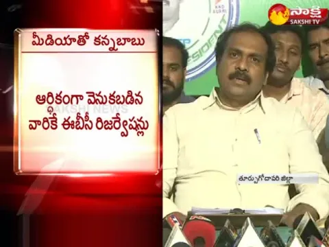  - Sakshi