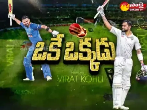  - Sakshi