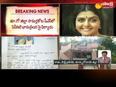  - Sakshi
