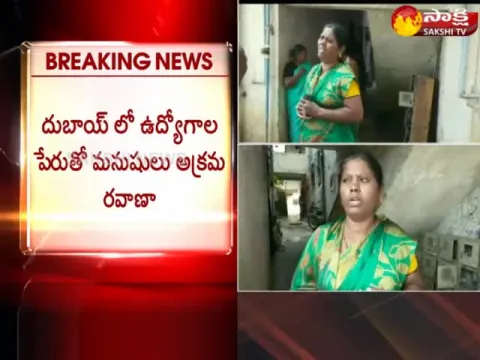  - Sakshi