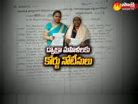  - Sakshi