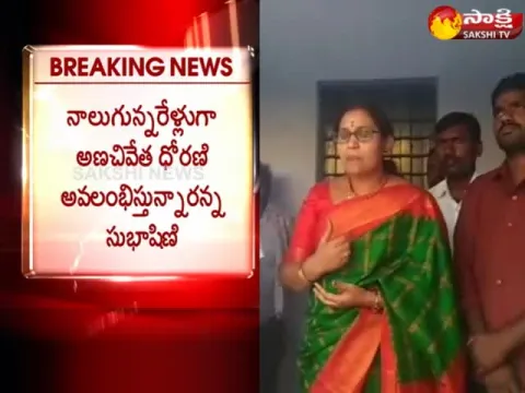 - Sakshi