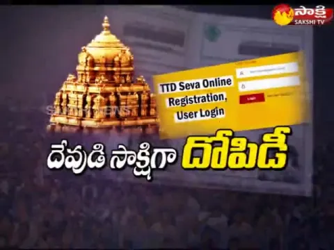  - Sakshi