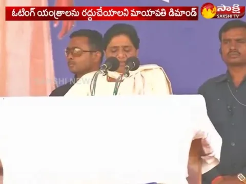  - Sakshi