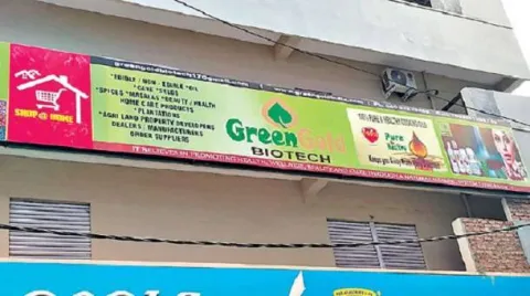Multi Level Marketing Fraud in Hyderabad : Green Gold Biotech Fraud - Sakshi