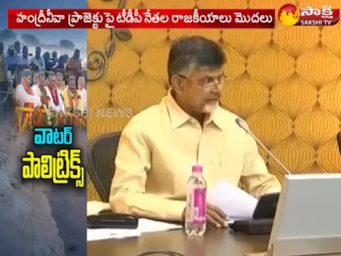  - Sakshi