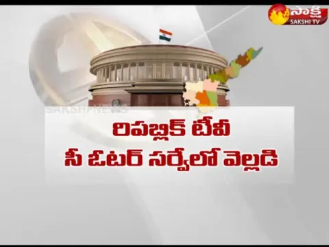 - Sakshi