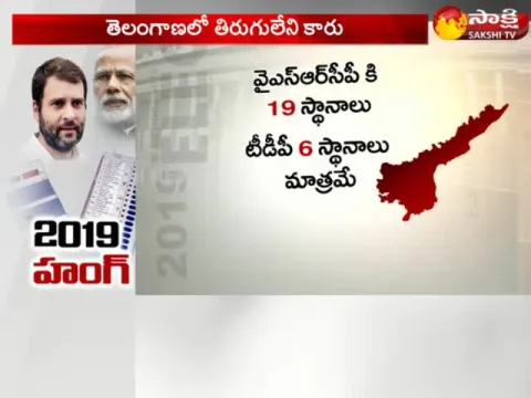  - Sakshi