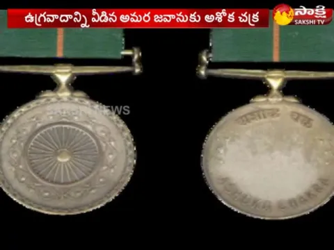 - Sakshi