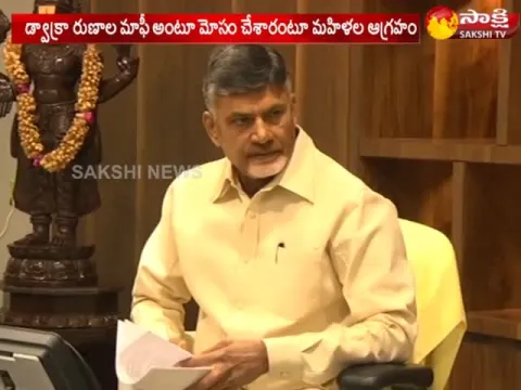 - Sakshi