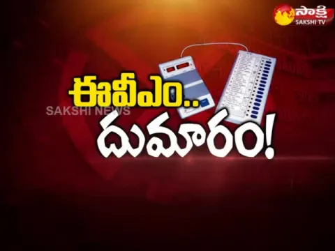  - Sakshi