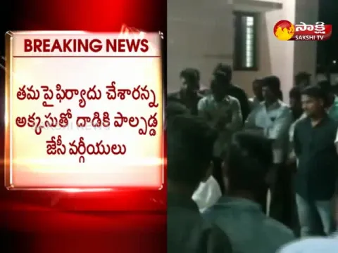  - Sakshi