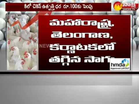  - Sakshi
