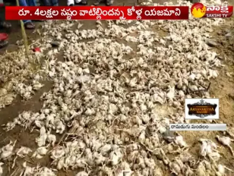  - Sakshi