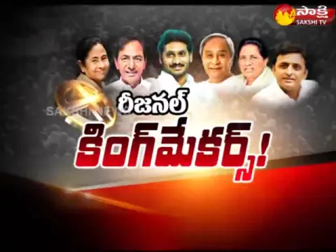  - Sakshi