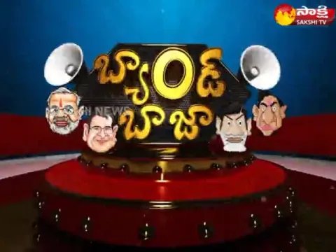  - Sakshi