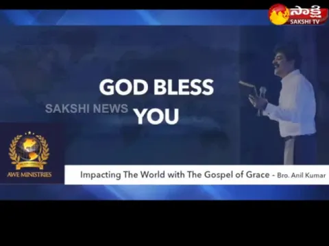  - Sakshi