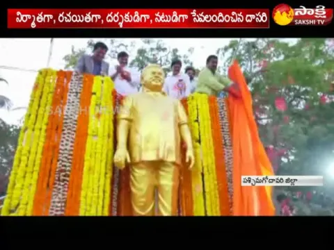  - Sakshi