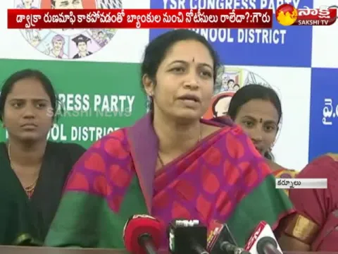  - Sakshi