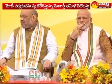 - Sakshi