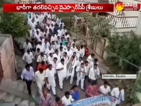  - Sakshi