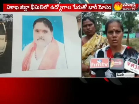  - Sakshi