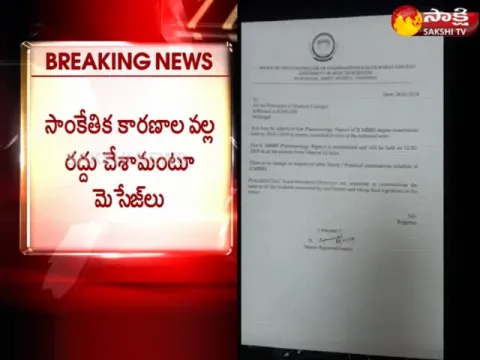  - Sakshi