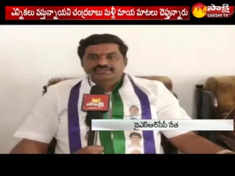  - Sakshi