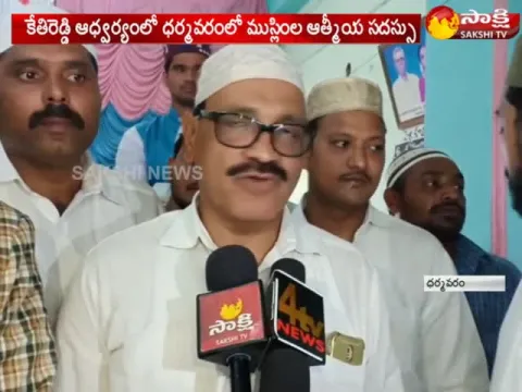  - Sakshi