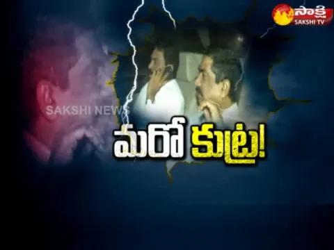  - Sakshi