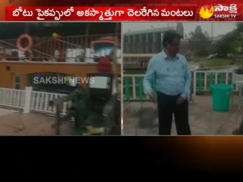  - Sakshi