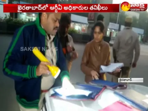  - Sakshi