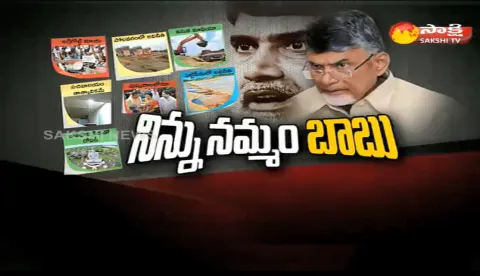 ysrcp conduct Ninnu namam babu program in badvel - Sakshi