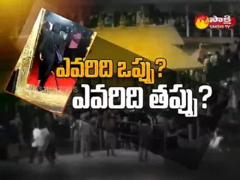  - Sakshi