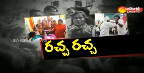 Statewide Protest in Janmabhoomi Program - Sakshi