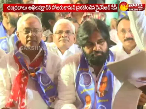  - Sakshi