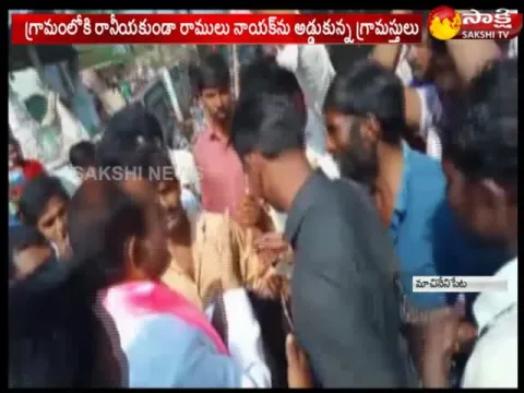  - Sakshi