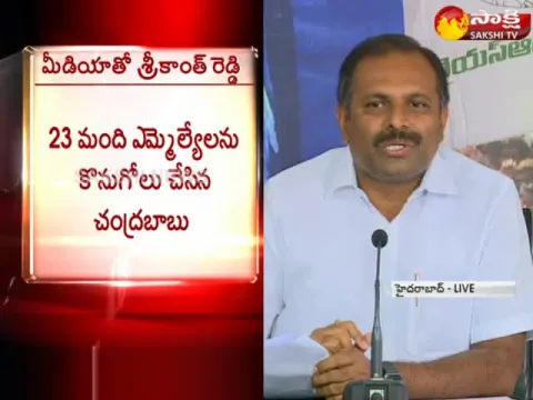  - Sakshi
