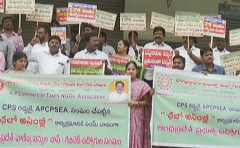 CPS Employees Protest in Vijayawada - Sakshi