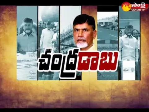  - Sakshi