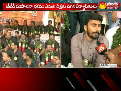  - Sakshi