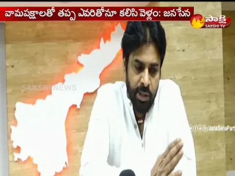  - Sakshi